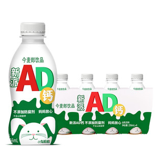 今麦郎 新派AD钙奶 256ml*4瓶