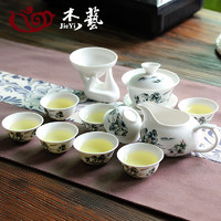 杰艺 茶具泡茶器 陶瓷功夫茶具套装 简易整套青花盖碗家用白瓷茶杯茶壶 12头功夫茶具【浮雕龙】