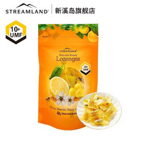 新溪岛 Streamland）柠檬味薄荷糖60g