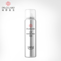 Dr.Ci:Labo 城野医生 身体防晒喷雾SPF50+ 100g