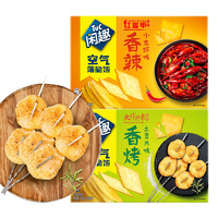 Tuc 闲趣 空气薄脆饼组合装 2口味 300g*2盒（香辣小龙虾味+香烤土豆片味）