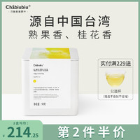 chabiubiu 茶biubiu Chabiubiu私房冻顶乌龙茶 源自台湾 浓香型台湾高山茶特级50g罐装