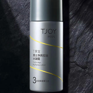 TJOY 丁家宜 男士劲爽控油水凝露 100g