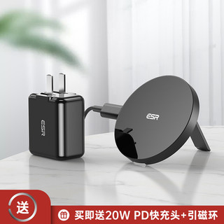 ESR亿色苹果12MagSafe磁吸无线PD充电器适用于iPhone12ProMax手机Mini 【魔力黑】送20W PD快充头+引磁环