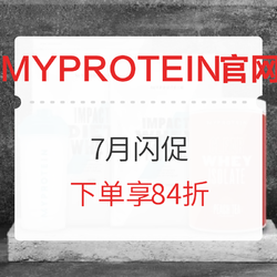 Myprotein 7月闪促