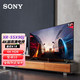 SONY 索尼 XR-55X90J 55英寸 4K超高清HDR 全面屏 XR认知芯片 平板液晶电视
