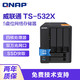 QNAP 威联通 TS-532X 五盘位nas网络存储服务器 文件共享备份云盘 双万兆网口 0TB 标配