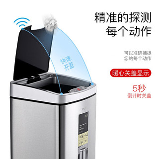 德国CCKO感应垃圾桶家用客厅卫生间创意自动智能电动厕所厨房有盖 砂钢(圆形6L）