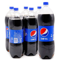 88VIP：pepsi 百事 可乐原味汽水碳酸饮料2L*6瓶大可乐家庭装整箱（包装随机）