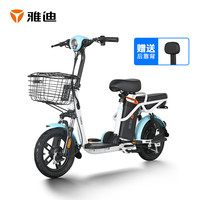 Yadea 雅迪 小轻新活力 小型新国标电动车