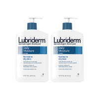 黑卡会员：Lubriderm 24小时保湿润肤乳 473ml*2瓶装