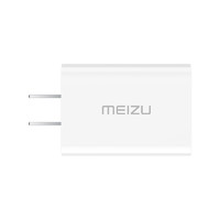 MEIZU 魅族 手机充电器 USB 45W 白色