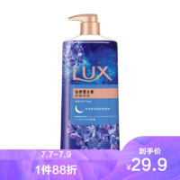 LUX 力士 Lux）花香凝萃精油香氛沐浴乳 薰衣馨舞1L