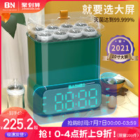 Baoneo 贝能 奶瓶消毒器带烘干机二合一宝宝专用消毒锅蒸汽杀菌消毒柜婴儿