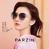 PARZIN 帕森 8261 女士太阳镜