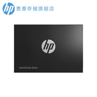 HP 惠普 S700 120G SSD 2.5寸SATA3.0接口 固态硬盘