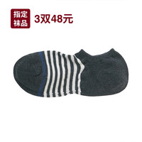 MUJI 無印良品 无印良品 DAC02A1S 男式 合脚直角 运动船袜