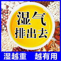 Hodo 红豆 恋绿 红豆薏米茶 160g