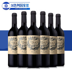 以色列原瓶进口红酒 Noah 挪亚酒庄 整箱装 圣餐半干红葡萄酒750ml*6