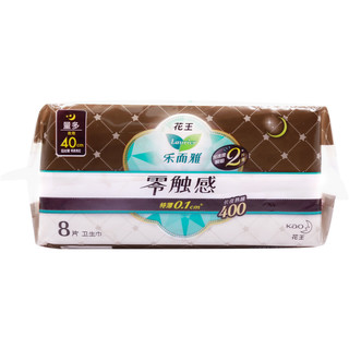 Laurier 乐而雅  零触感系列特薄夜用卫生巾 40cm*8片