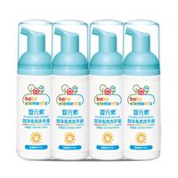 baby elements 婴元素 婴幼儿泡沫免洗洗手液 50ml*4瓶