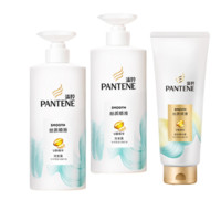 PANTENE 潘婷 丝质顺滑洗护套装 (洗发露+护发素)