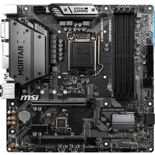 MSI 微星 MAG Z390M MORTAR 迫击炮 MATX主板（intel LGA1151、Z390）