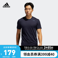 adidas ORIGINALS 阿迪达斯官网 adidas KENTA RISE TEE 男装训练运动短袖T恤FJ6133 传奇墨水蓝 A/L(180/100A)