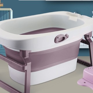 奔麦 THSD12 儿童浴盆套装 丁香紫+泳圈+浴垫+折叠脸盆+水温计