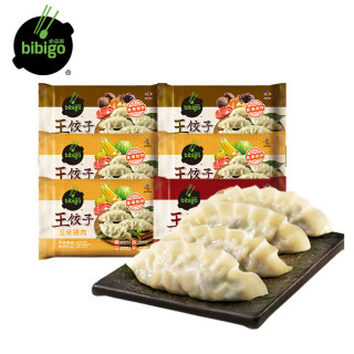 希杰bibigo必品阁王饺子490g1袋韩式速冻水饺蒸饺煎饺锅贴早餐韩式