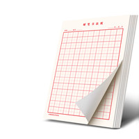 六品堂 田字格练字本 100张/本 5本装 红色