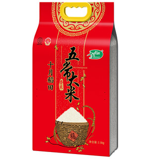 SHI YUE DAO TIAN 十月稻田 五常大米 香米 2.5kg
