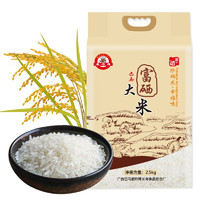 moshifu 磨师傅 富硒大米