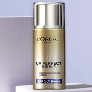 L'OREAL PARIS 巴黎欧莱雅 专业UV防护系列新多重防护隔离露 SPF50+ PA+++ 40ml