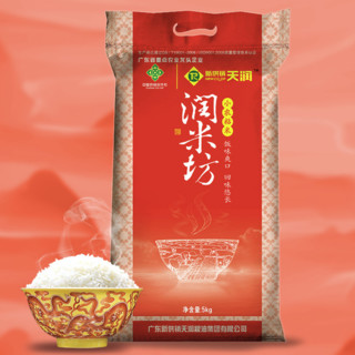 NEW CO-OP TIANRUN 新供销天润 润米坊 小农粘米 5kg