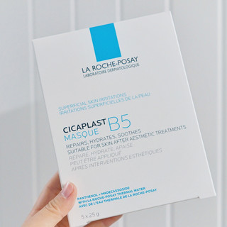 LA ROCHE-POSAY 理肤泉 B5多效保湿修复面膜 25g*5片*2