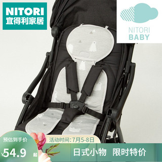 日本NITORI宜得利家居 婴儿推车凉席夏季新生儿童手推车通用宝宝凉席垫 强冷感婴儿车垫 白熊 淡灰