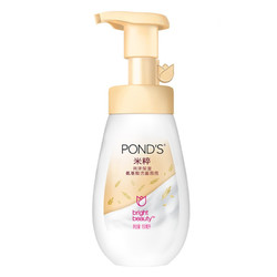 POND'S 旁氏 洁面泡泡160ml瓶氨基酸洗面奶温和清洁控油保湿洗脸慕斯