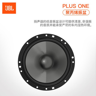 JBL  汽车音响改装两分频套装 主机直推高音头低音炮扬声器喇叭 【6喇叭】CS760C+CS763