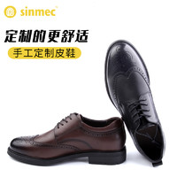 sinmec芯迈定制手工皮鞋男士休闲商务正装布洛克头层牛皮夏季薄款 黑色 43