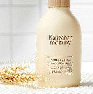 kangaroo mommy 袋鼠妈妈 小麦胚芽补水系列 柔润保湿身体乳 180g