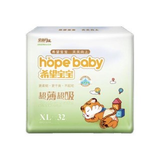 Hopebaby 希望宝宝 超薄超吸系列 纸尿裤 XL32片*3包