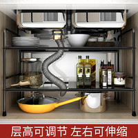 厨房下水槽置物架可伸缩橱柜分层锅架下水道柜子收纳架用品大全