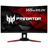 acer 宏碁 掠夺者 XB323QK NV 31.5英寸IPS电竞显示器（3840*2160、144Hz、1ms）