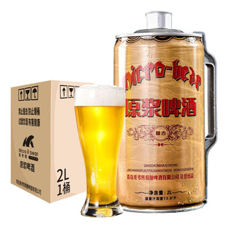 MICRO-BEAR 麦考熊 原浆啤酒 2L