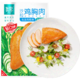 ishape 优形 鸡胸肉口袋常温开袋即食 两口味共10袋400g