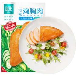 ishape 优形 沙拉鸡胸肉即食 乌龙肉桂味5袋*100g冷藏 低脂高蛋白轻食代餐