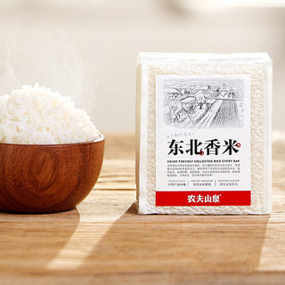 NONGFU SPRING 农夫山泉 东北香米 500g