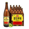 百亿补贴：SNOWBEER 雪花 啤酒经典老雪花640ml*12大瓶装整箱新品特价酒水正品醇香啤酒