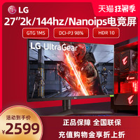 LG 27GL850-b 2K144Hz电竞NanoIPS大金刚显示器1MS设计师DCI-P3 98%游戏电脑10bit显示屏27英寸
